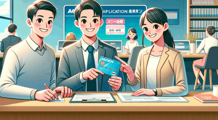 Aeon Suica Credit Card - Learn How to Apply Online