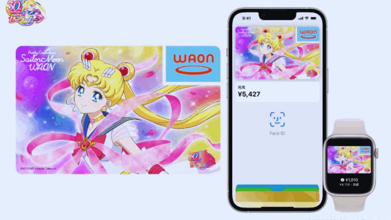 WAONカード：毎回のお買い物でポイントや割引をゲットする方法