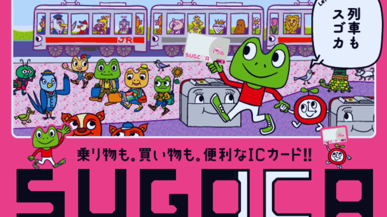 SUGOCA Card: Travel and Shop With Ease in Kyushu