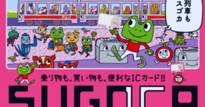 SUGOCA Card: Travel and Shop With Ease in Kyushu