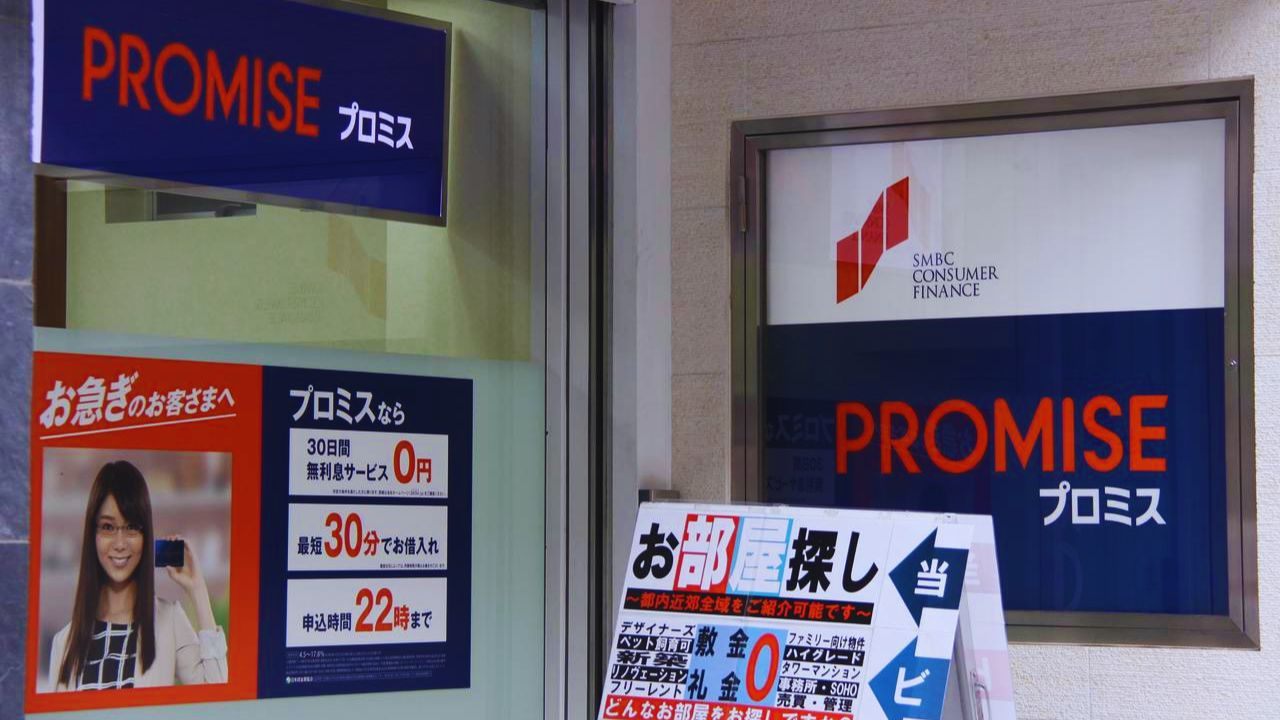 日本のプロミスローン審査:申込者が知っておくべきポイント