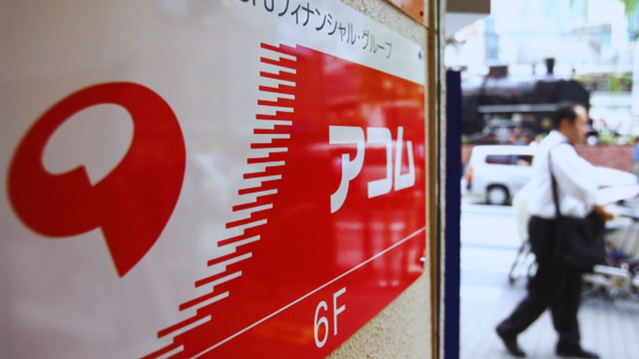 日本におけるアコムのローン審査:知っておきたいポイントと審査通過のコツ