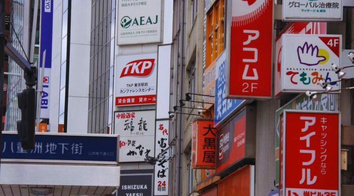Understanding Aiful Loan Screening in Japan: What Applicants Should Know for Smooth Approval