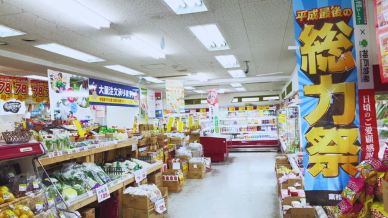 日本の業務スーパー求人 ー 安定した店舗・品出し業務で安心の生活を