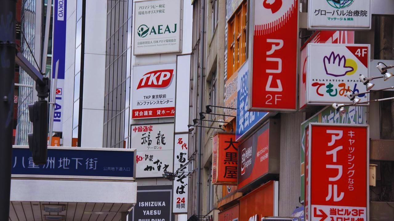 日本のプロミスローン審査:申込者が知っておくべきポイント