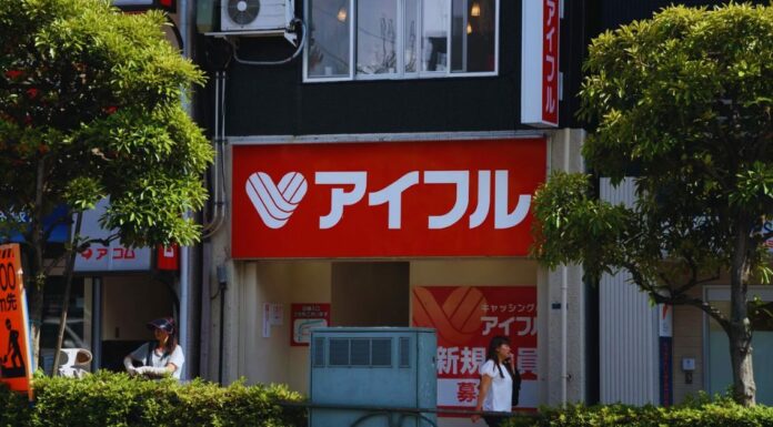アイフルのローン審査:必要条件、申し込み手順、知っておきたいポイント