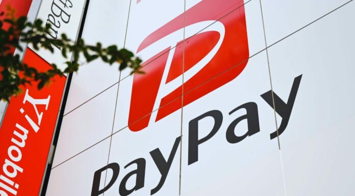 PayPay銀行ローン日本:2026年に向けた安心・シンプルなデジタル申込ガイド