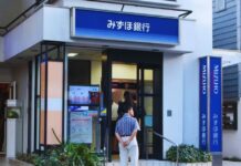 みずほ銀行ローン日本:申し込み方法、利用条件、必要書類について