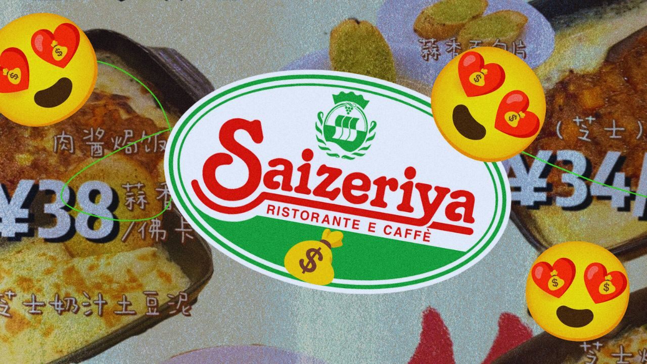 Saizeriya Jobs Japan – Restaurant Staff Roles, Pay, and Growth Explained