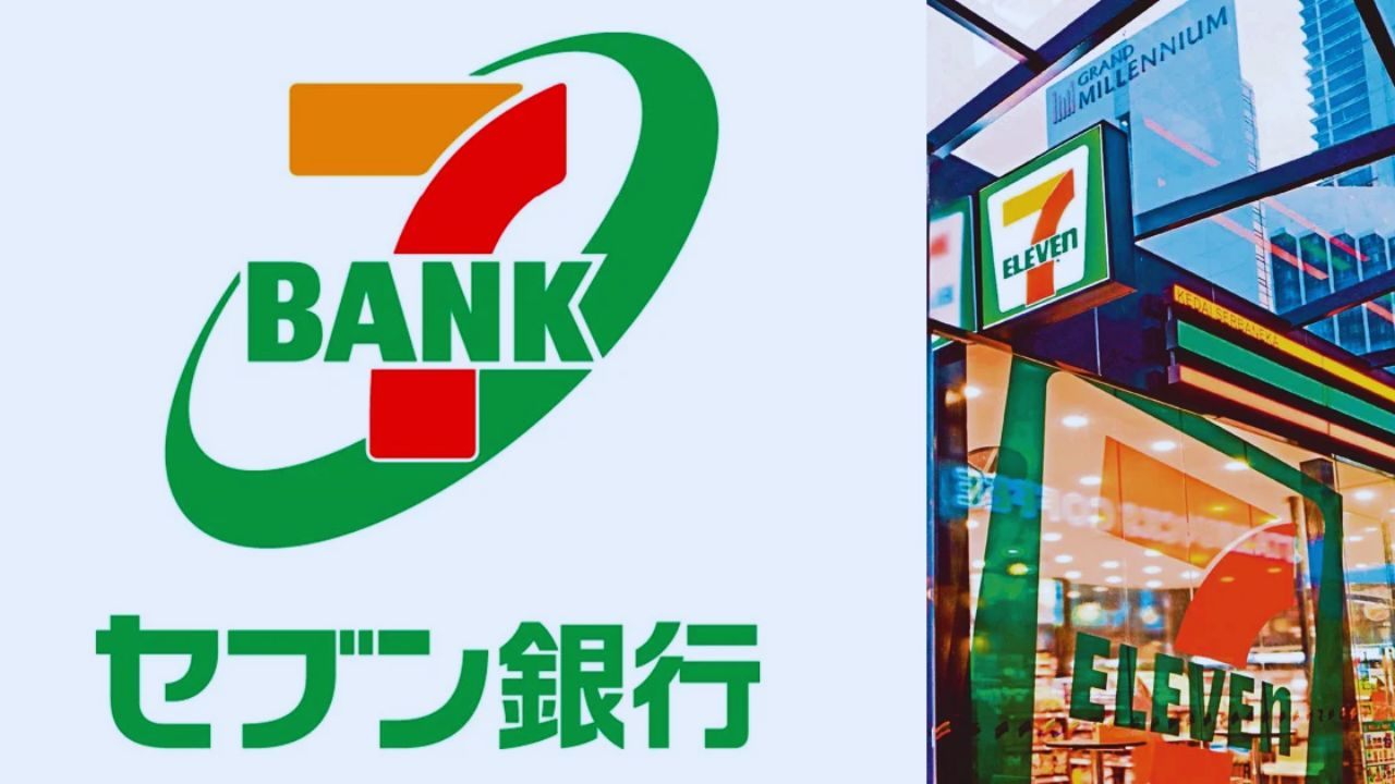 セブン銀行ローン 日本:オンラインで簡単に申し込めるパーソナルローン