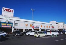 イオンモールの求人情報 – 安定した小売・サービス業でキャリアアップを目指そう