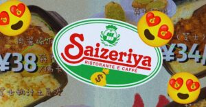 Saizeriya Jobs Japan – Restaurant Staff Roles, Pay, and Growth Explained