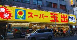 Discover Kansai Super Jobs in Japan: Store Staff Opportunities for Stable Employment